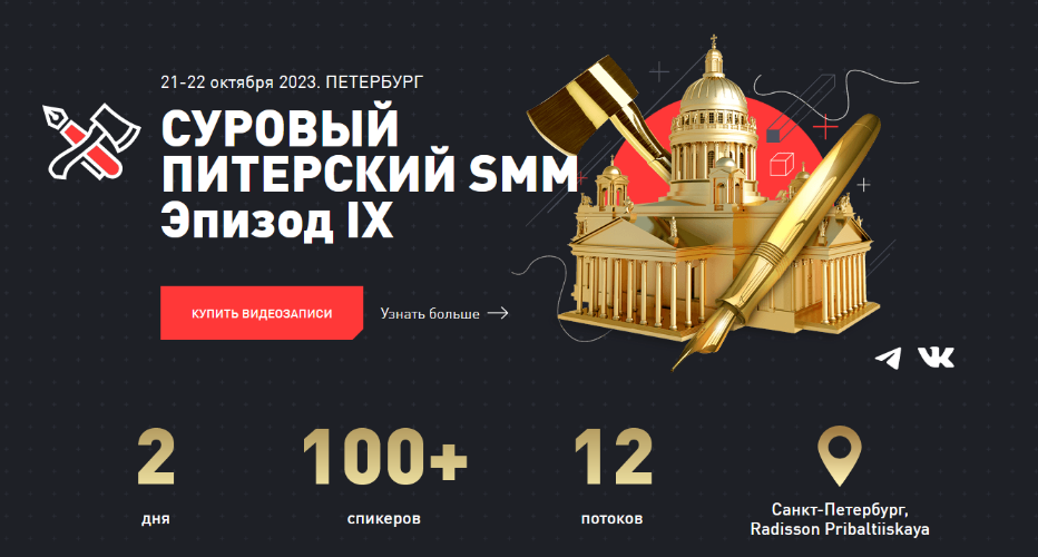 [Д. Румянцев, Т. Кадыров, Д. Халилов и др.] Суровы_0.png